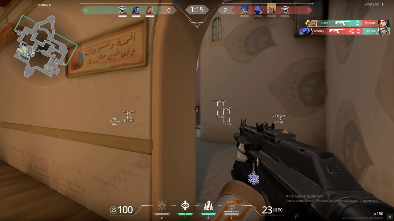 Скриншот 2