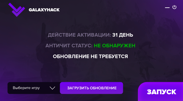 Клиент